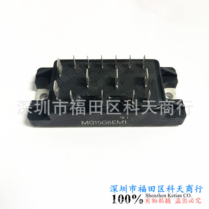MG15G6EL1 MG15G6EL2 MG15G6EM1 全新现货 咨询价格为准