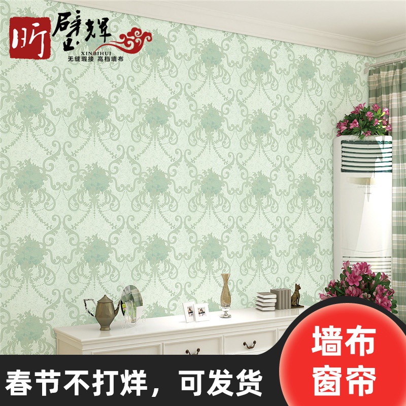 新款欧式简约防水防霉环保壁布 高精密提花无纺墙布 厂家直销批发