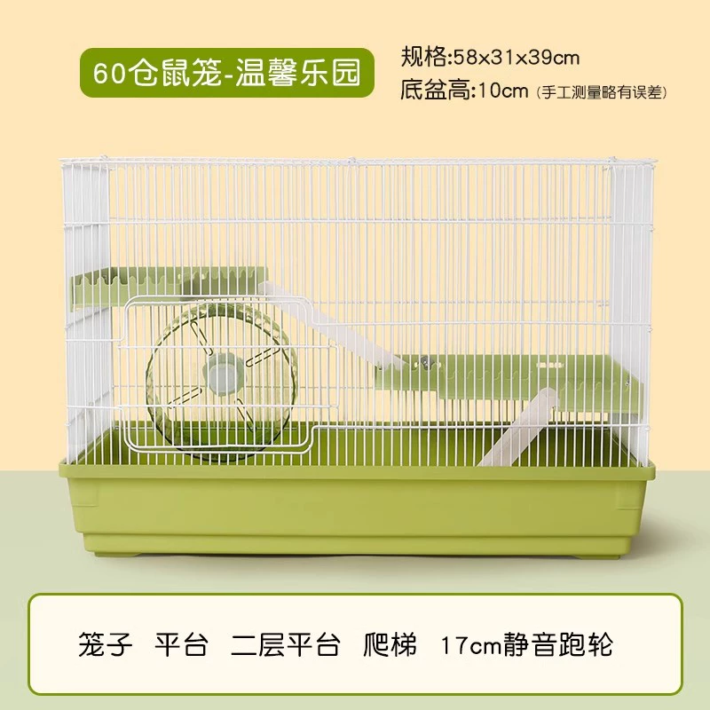 Клетка для хомяка Golden Wire Bear Special Transparent Panoramic View 47 luxury villa supplies pets cheap large 60 basic cage