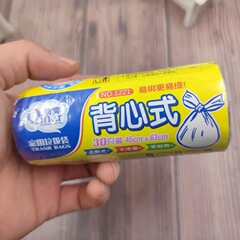 Garbage bag household thickened medium and large size black portable vest style garbage bag wholesale disposable plastic bag kitchen