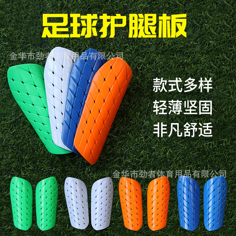 足球护腿板成人青少年篮球比赛轻型透气护小腿板足球训练生产批发|ms