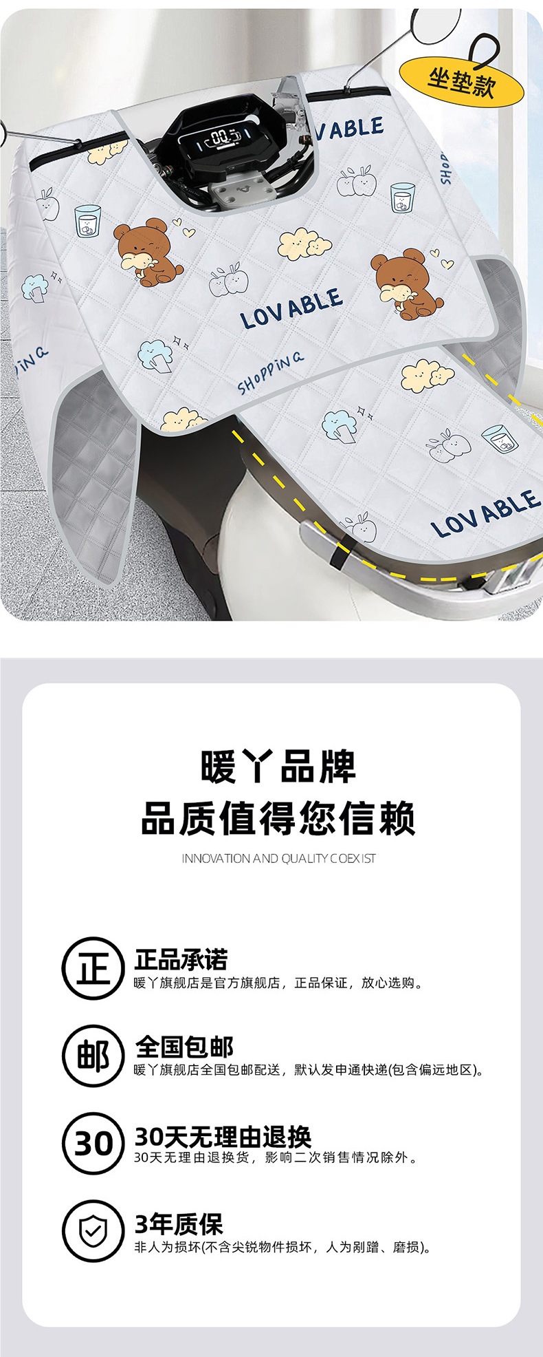 Electric Vehicle Windshield Cover, Summer Sun Protection, Waterproof Sunshade, All-Inclusive Motorcycle Battery Vehicle, Universal Cape Style for All Seasons