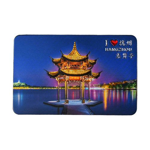 Hangzhou Refrigerator Magnet West Lake Jixian Pavilion Lingyin Temple Magnetic Sticker Olympic Sports Center Hangzhou Travel Souvenir Refrigerator Magnet