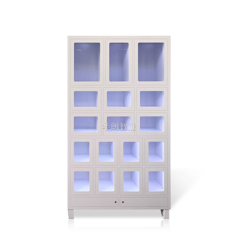 Hualang 17-Compartment Vending Machine, Medical Intelligent Unmanned Vending Cabinet, Exclusively for Cross-Border Sales