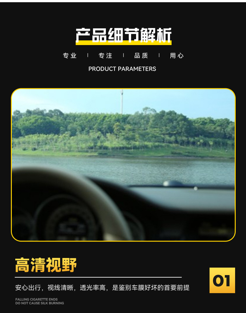 Car high insulation film glass film safety film explosion-proof film Skin Care film magnetic control Film solar film Full roll factory wholesale