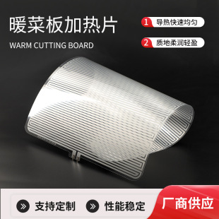 Factory supply PET aluminum foil heating sheet heating plate heating sheet office heating table pad electric heating film heater