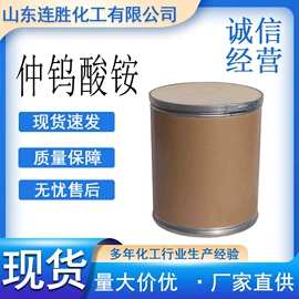 二元醇;增塑剂;氯化物