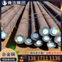 量大耐磨疲劳热轧弹簧钢