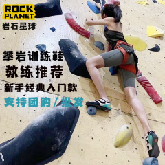 ROCK PLANET岩星オリジナルブランド工場室内外入門クライミングシューズトレーニング登山靴N23