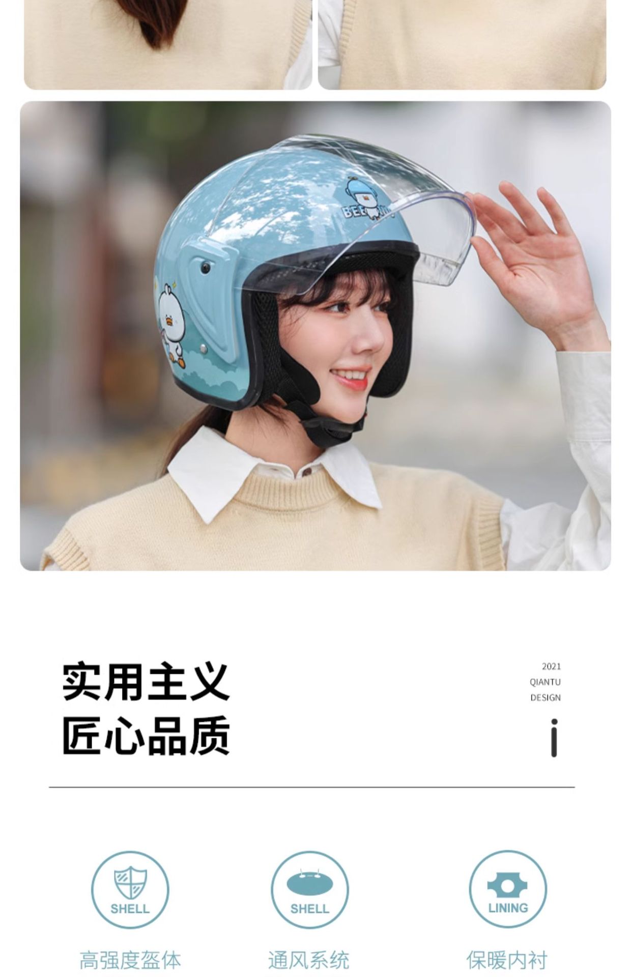 3C Certified Electric Bicycle Helmet - Half Helmet - Summer Sunscreen