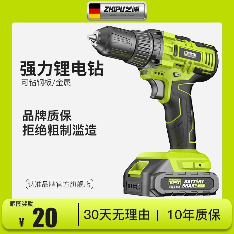 German Zhipu electric drill for home use, impact drill with lithium battery, rechargeable, brushless, multifunctional pistol drill German Zhipu electric drill for home use, impact drill with lithium battery, rechargeable, brushless, multifunctional pistol drill