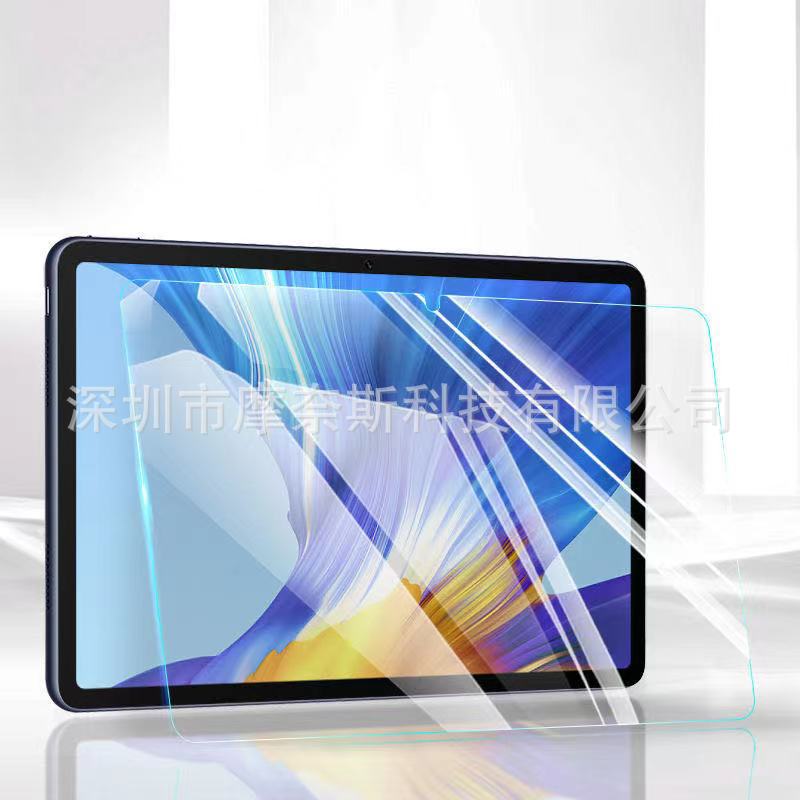 Aplicable honor Tablet 7 honor V7 película de vidrio templado Huawei Changxiang Tablet 2 HD transparente película protectora de la tableta