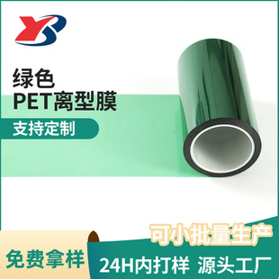 �GɫPET�x��Ĥ���16&mu;m��ճĤ�S�����l�ɶ��ƿ��ϻ�������xĤ