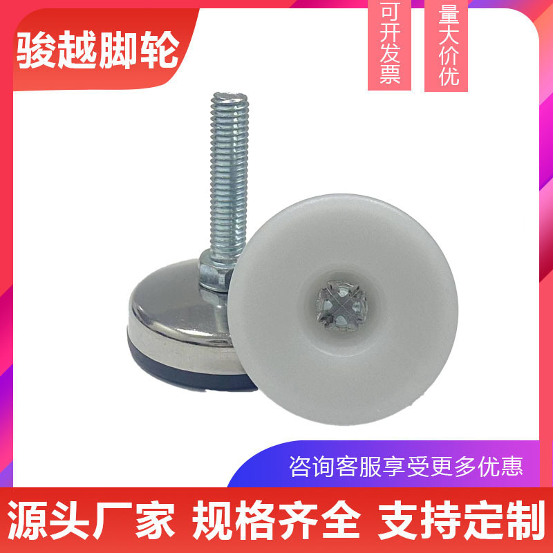 家具可调脚调节脚桌椅垫脚高低升降脚升降椅脚杯不锈钢地脚支撑