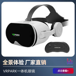跨境头戴式vr眼镜 J70 手机3D影院智能虚拟现实游戏VR厂家