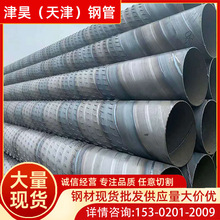 SҼӹʽVˮ219 273ܴ׺ӽˮÞVˮҎȫ