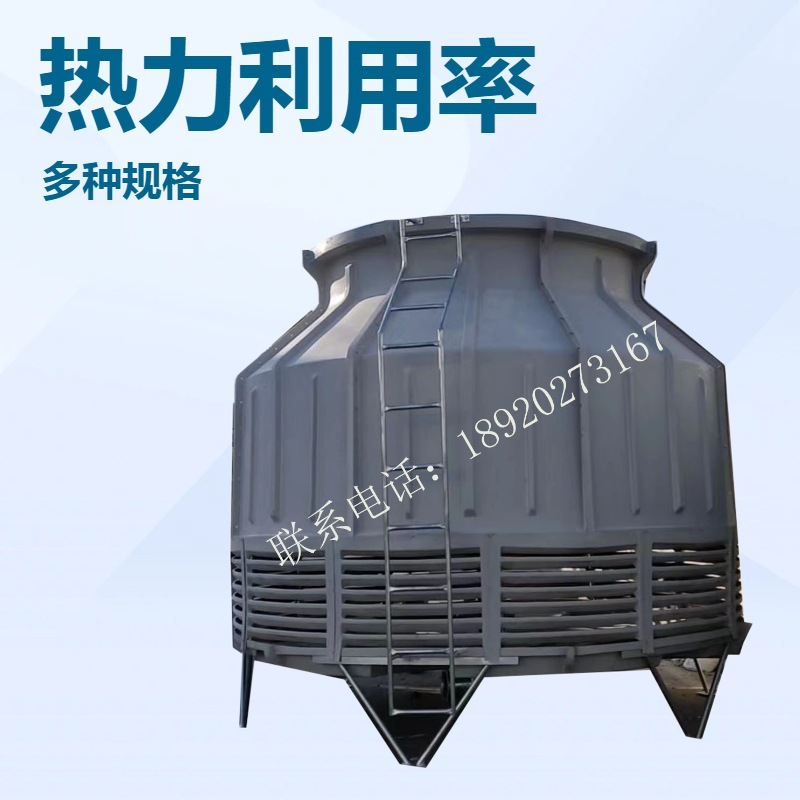 【新品推荐】兰州玻璃钢冷却塔 工业型冷却塔