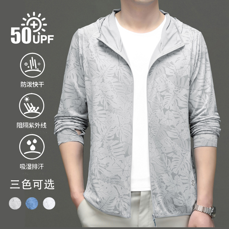 2025 New Summer Sun Protection Clothing Men's Breathable Thin Men's Fishing Sun Protection Clothing Printed Knitted Skin Clothing Cardigan