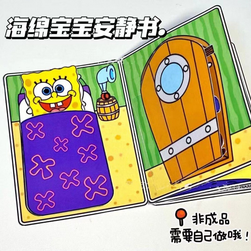 カットなしの自家製静かな本、DIY減圧の完全なセット、サンリオシリーズ、子供向けのかわいい手作りおもちゃ|undefined