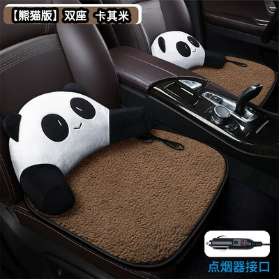 Flower Interior Supplies, Seat cushion, seat cover - panda-version-two-seater-khaki-rice-cigarette-lighter-interface