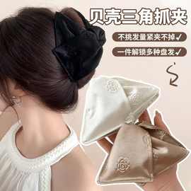 法式赫本风抓夹女缎面玫瑰浮雕印花高级感三角夹后脑勺发夹鲨鱼夹