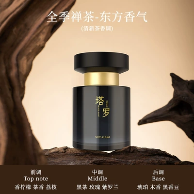 New Popular Car Aromatherapy Car Perfume Aromatherapy - zen-tea-of-all-seasonsdynasty