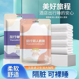 一次性洗脸巾;压缩毛巾;浴巾、沙滩巾