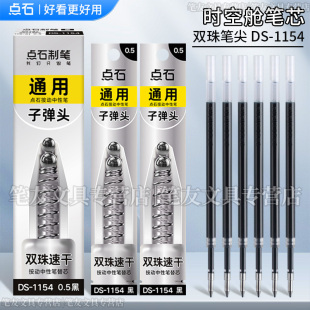 �cʯ�ƹP�o���r��œ�PоDS-1154Ѳ���r�Ղ}�ٸɺ�ɫ�p���ӏ��^015