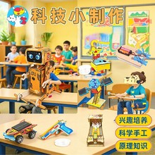 儿童科技潮玩模型玩具前沿益智机器人霸王龙手工拼装玩具材料包