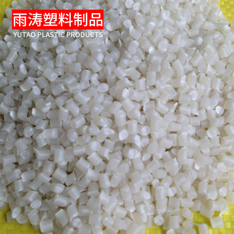 pp塑料颗粒再生料 HDPE半透明聚丙回料塑料颗粒染色注塑pp颗粒