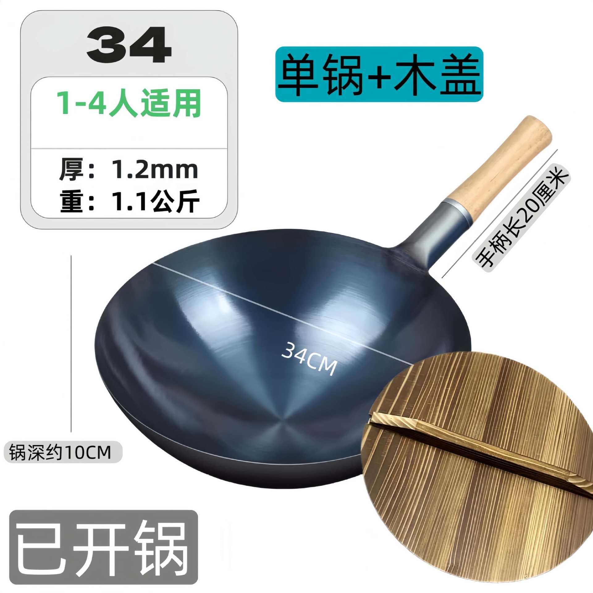 Hotellerie de hierro de cocinero antiguo casero de gas de cocina