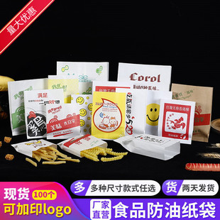 ����һ����ʳƷ�u���h��С���u����l����������Ӵ���������l