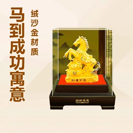 金属工艺品;奖牌;绒沙金工艺品