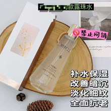 �Լt��Ʒ��ͬ���S���Aˮ 200ml�������] ���˓Q