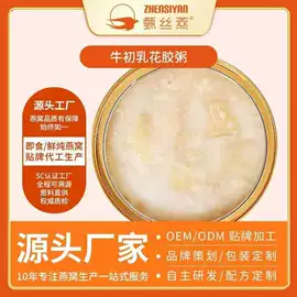 燕窝;鱼胶/花胶;果蔬汁