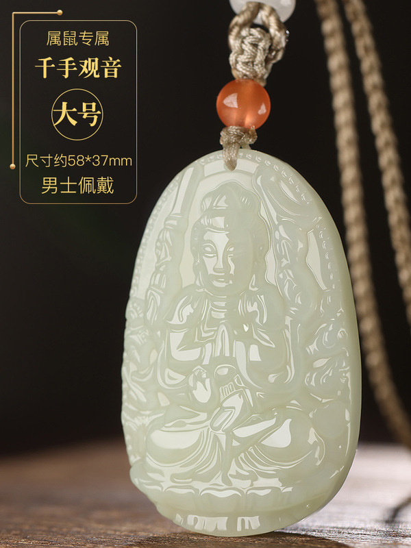 玉器工艺品新疆天然和田玉白玉八大守护神本命佛玉石吊坠|undefined