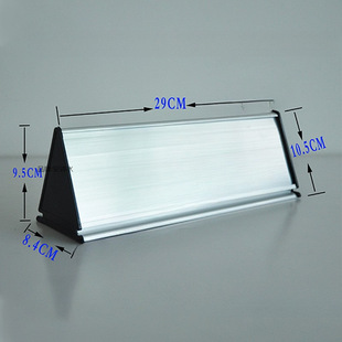 Thickened Aluminum Alloy Department Nameplate Door Sign Blank Billboard Triangular Replaceable Sign Lede Zhu