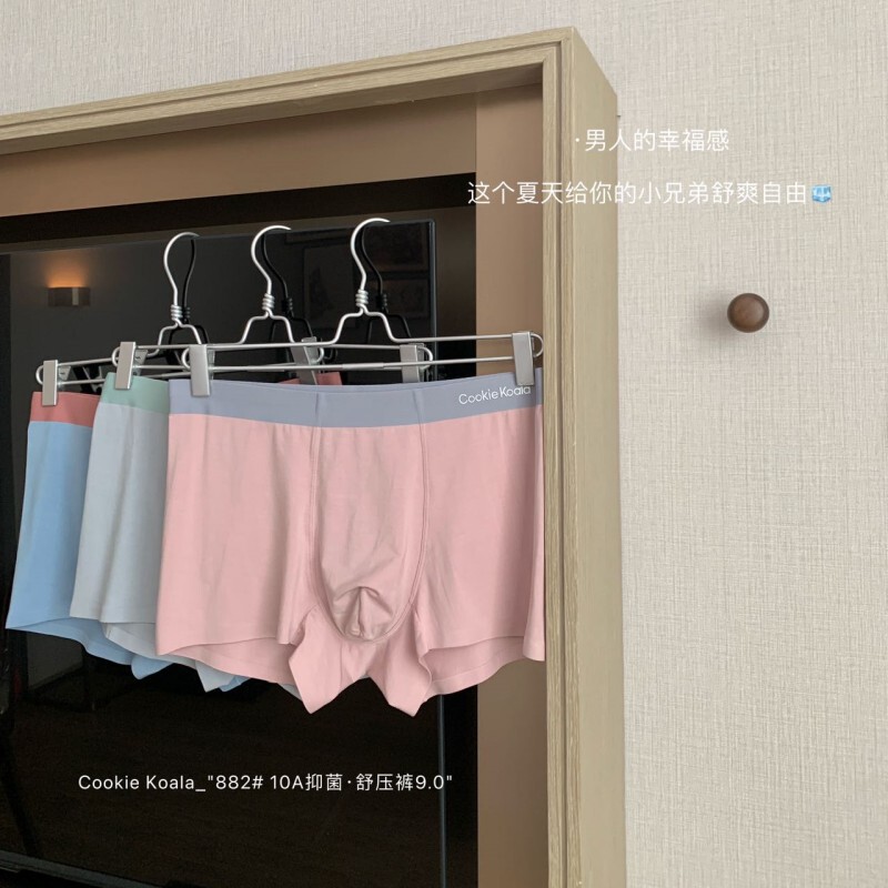 Cookie Koala882 # Shu Press 9.0 Pants Men's Seamless Boxer Briefs Lightweight Nude Modal Mid-Waist Underwear
