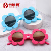 Fashionable sunglasses, cute glasses solar-powered, flowered, dress up