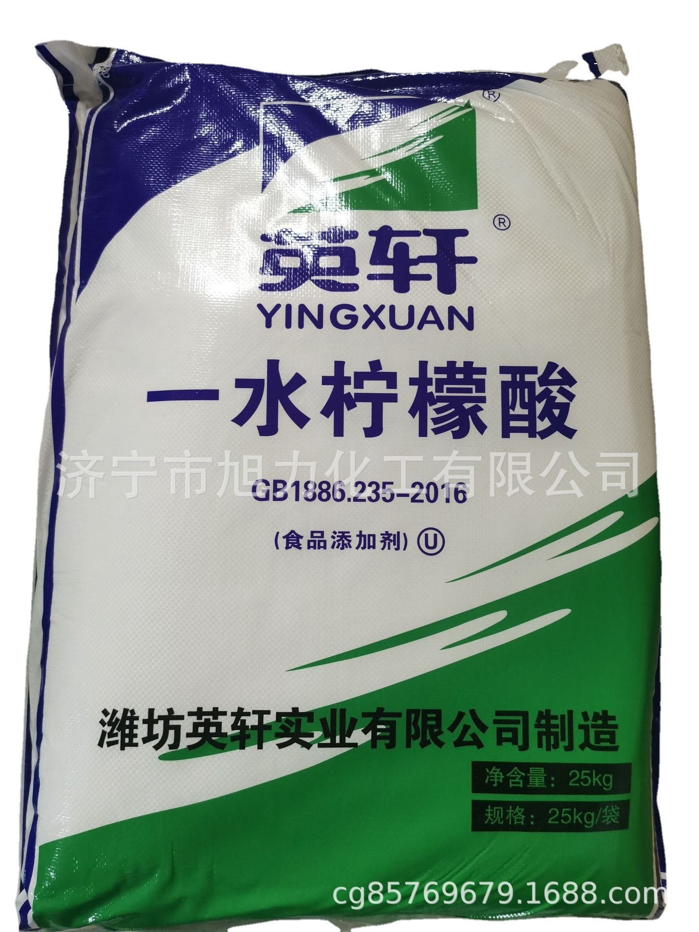 供应一水无水柠檬酸、食品级、工业级柠檬酸 山东柠檬酸厂家
