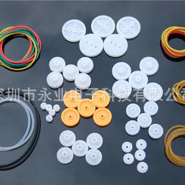 皮带轮组合包 橡胶传动带 橡皮筋 塑料滑轮组 模型配件 DIY小滑轮
