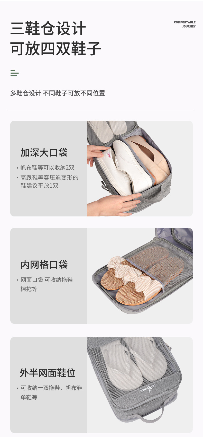 鞋子收纳袋-1688_09