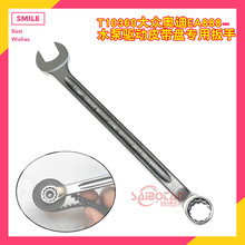 DPL���ڰµ�EA888ˮ������Ƥ����ר�ð���T10360 12mm��ж