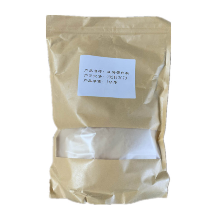 Whey protein peptide 98% small molecule peptide whey peptide supply whey protein peptide powder whey protein active peptide