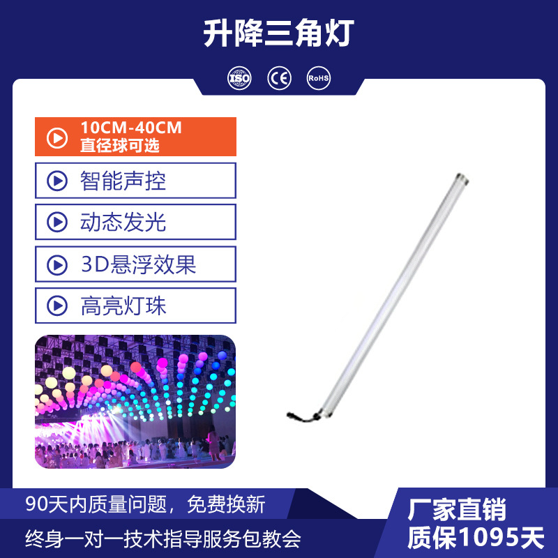 Etapa Bola de elevación de matriz de suspensión LED bola luminosa salón de bodas CNC Barra de luz dinámica bola cambiante a todo color