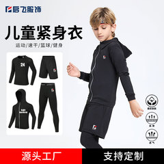子供のレオタードのトレーニング服の速乾服の男の子の秋冬のバスケットボールのサッカーは底を打って運動するフィットネス服のスーツの卸売りをします。