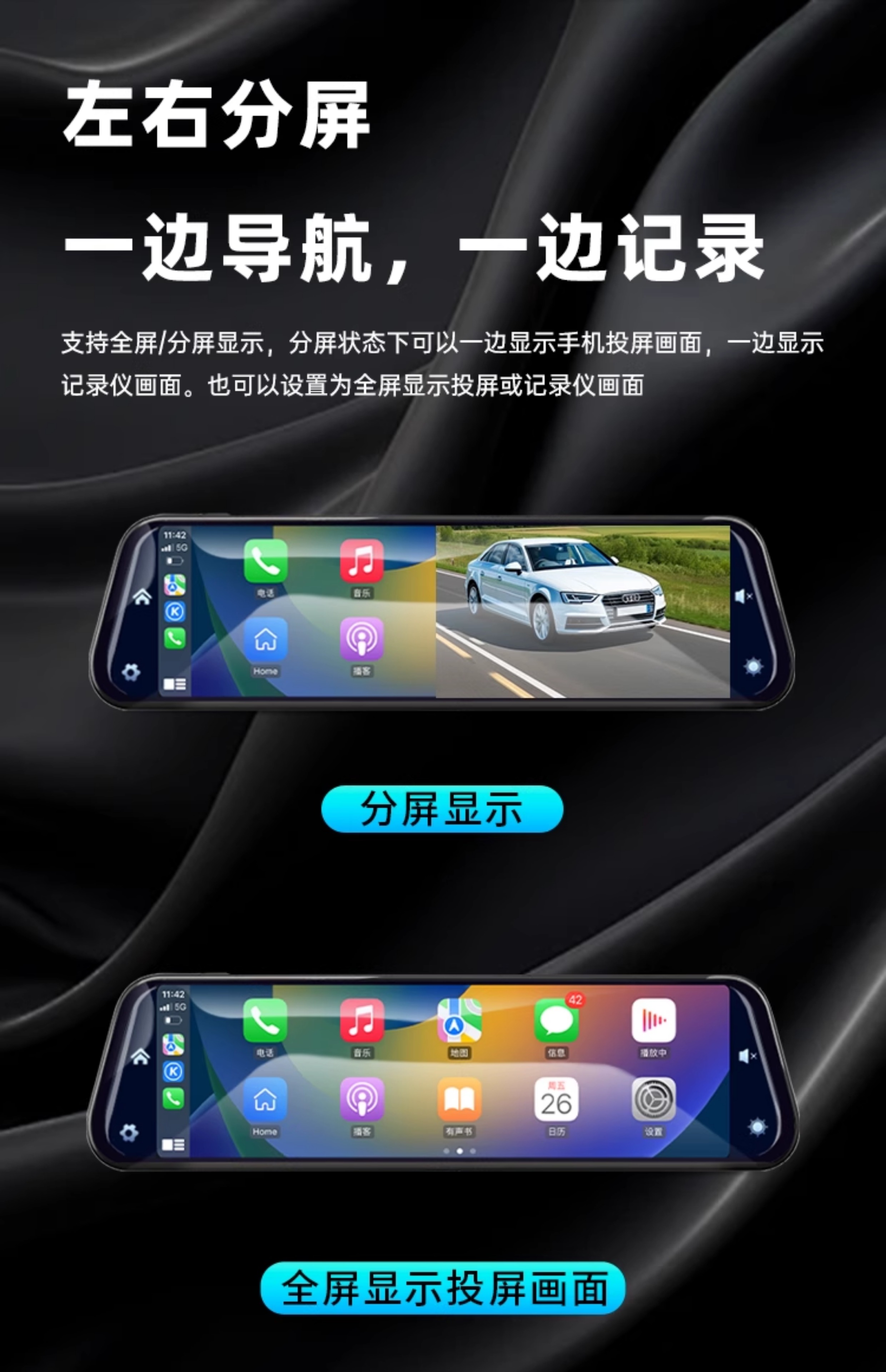 High-Definition Streaming Rearview Mirror Driving Recorder New Front and Rear Dual Cameras Suitable for Huawei