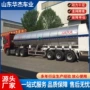 全新定制二氧化碳半挂罐车