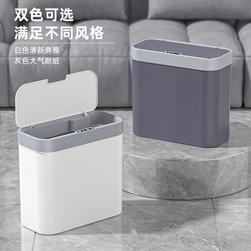 スマート感応ゴミ箱電気感応式家庭用キッチントイレのリビングルームの全自動挟みゴミ箱|undefined