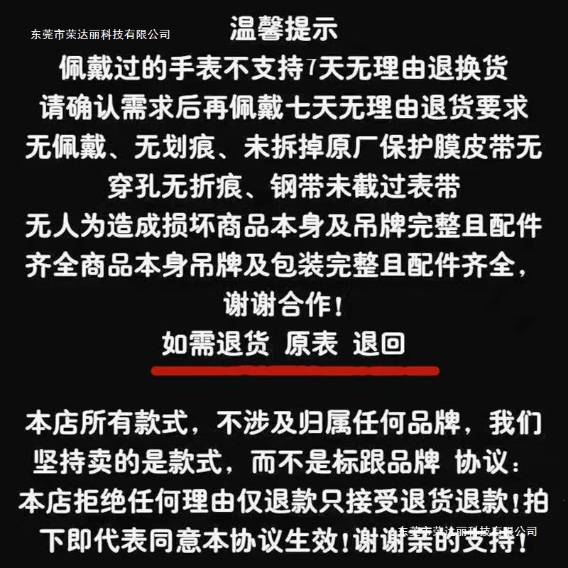 可乐圈机械表男款厂家批发雪碧沙土圈商务男格林尼治系列夜光男士